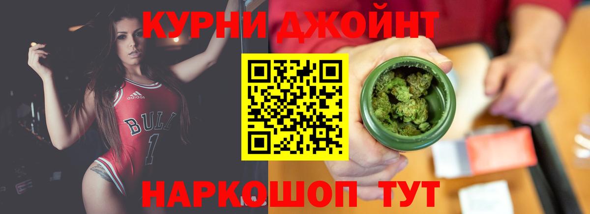 Череповец  Бошки Шишки Ganja  Бошки Шишки план  Канабис LSD WEED  Бошки Шишки VHQ  Вход с VPN 