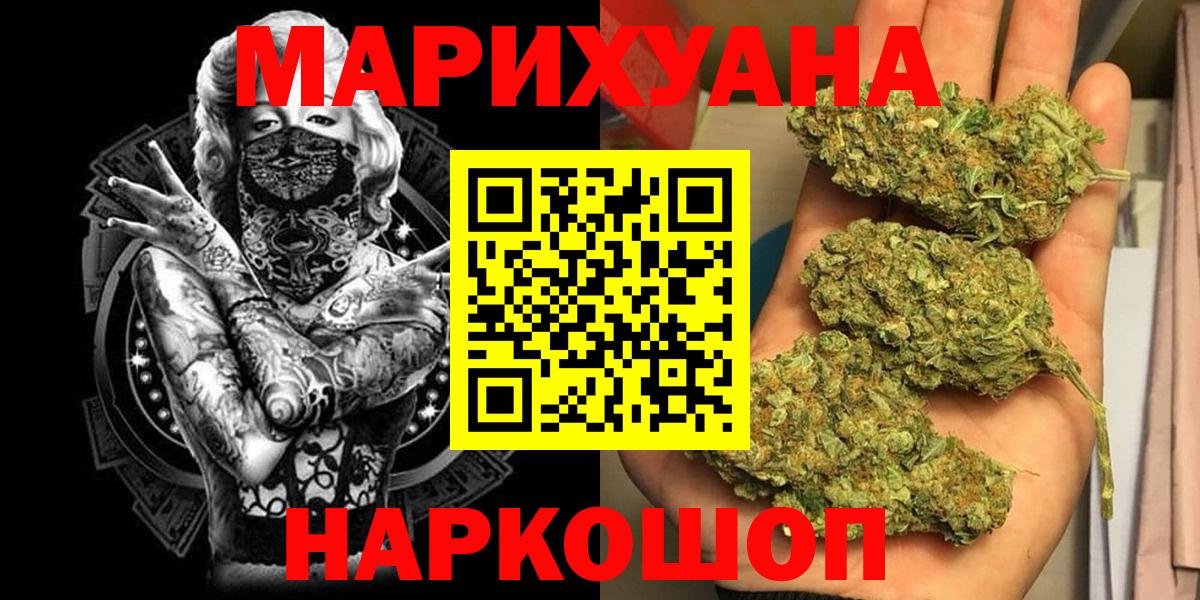 Шишки марихуана семена Череповец